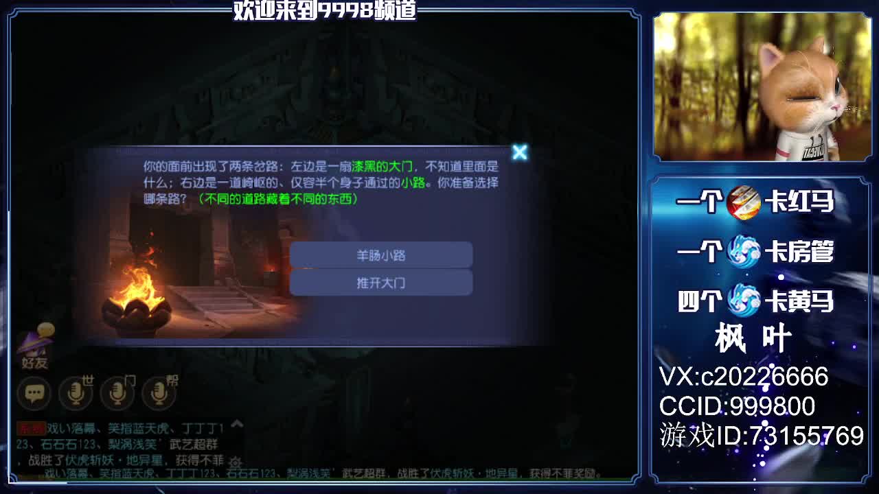 估号推广！免费接资源 第2段