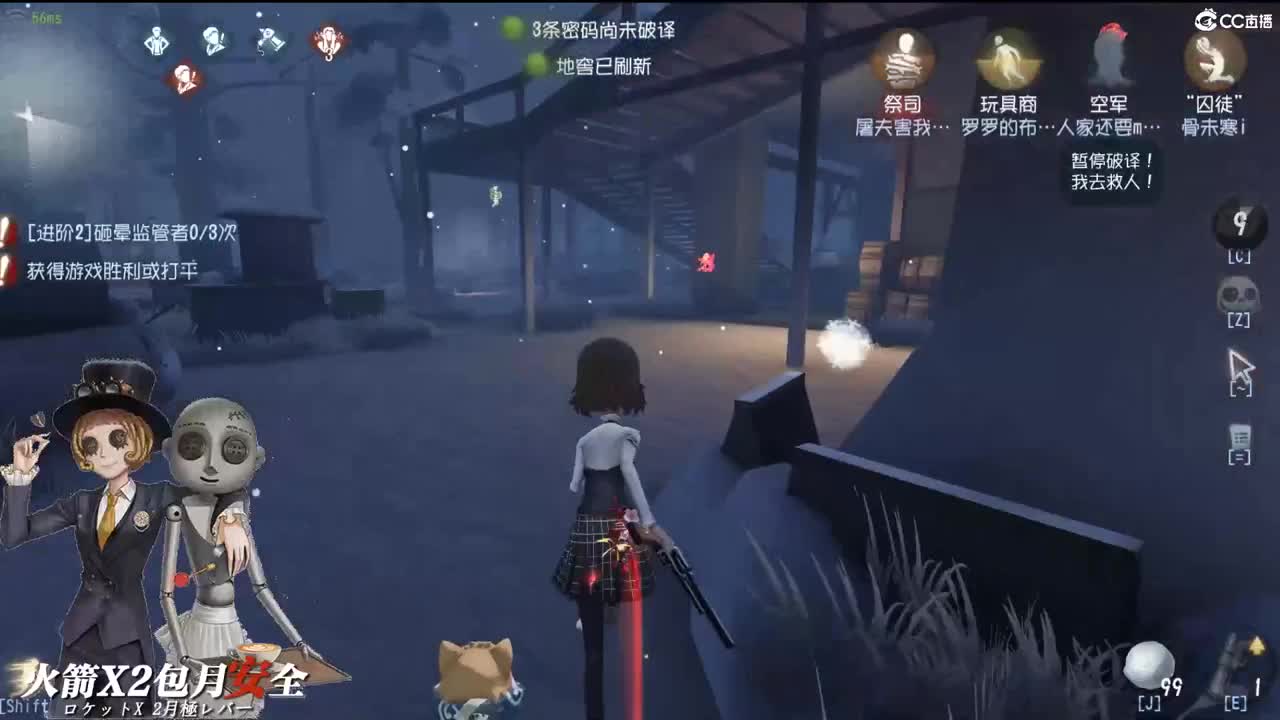 和你做一分钟的恋人 第1段