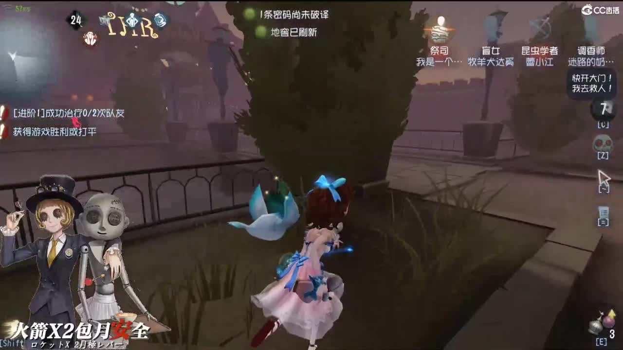 和你做一分钟的恋人 第2段