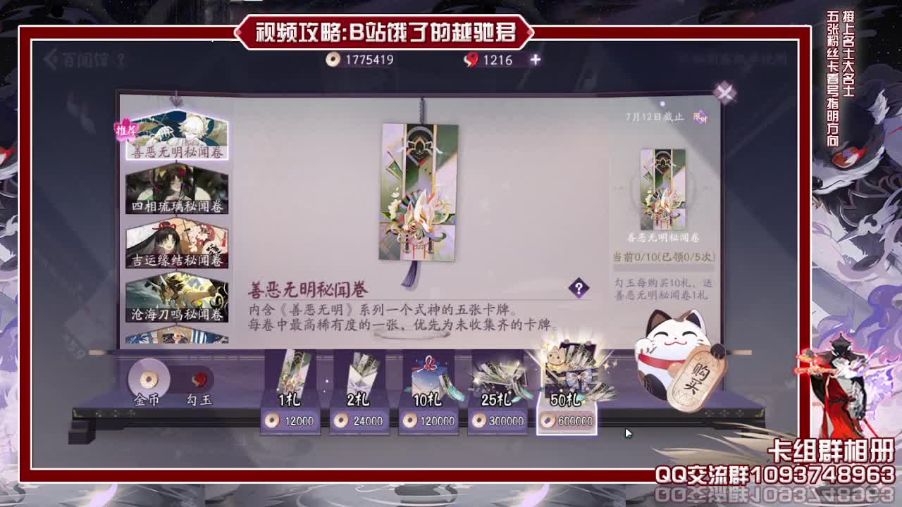 新版本开包啦