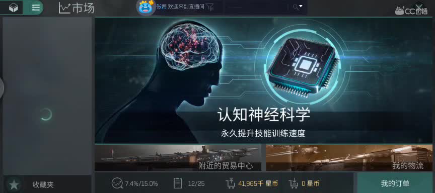 快递员的快乐生活