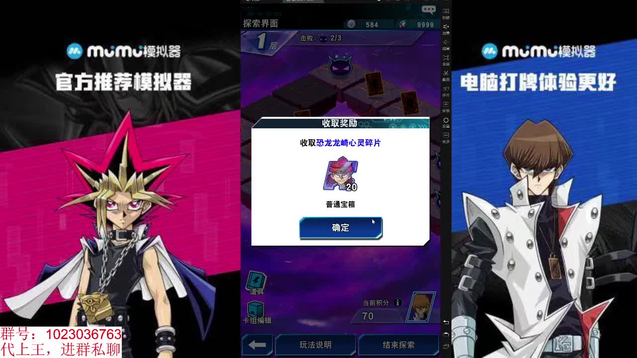 补时常 第2段