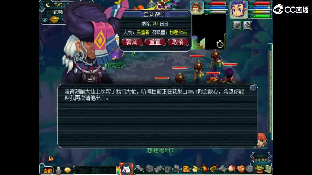 想要老婆 第1段