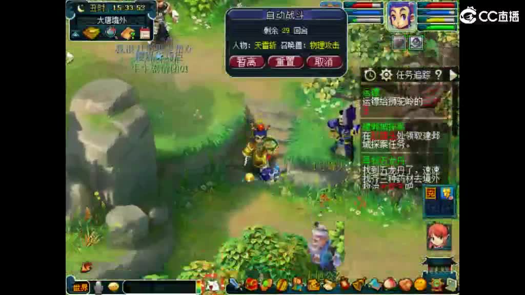 想要老婆 第3段