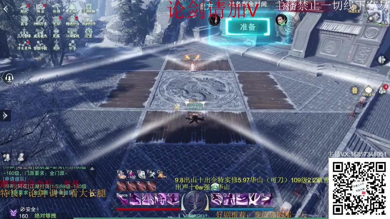 新区冲冲冲！蹲全托！