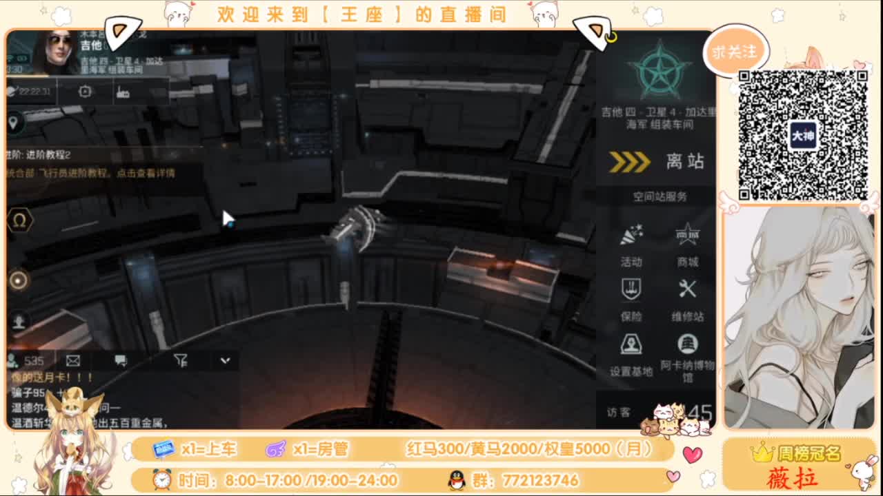来啦 第1段