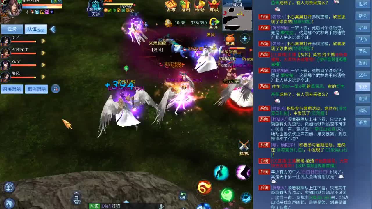 啦啦啦