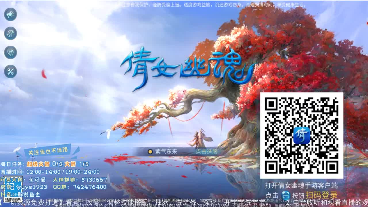倩女估价第二人