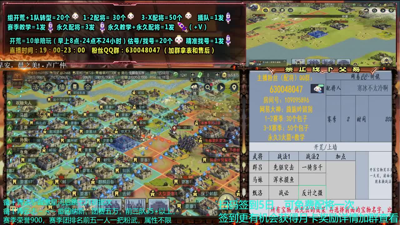 【旖旎配将】0充大神细节配将，开荒，教学