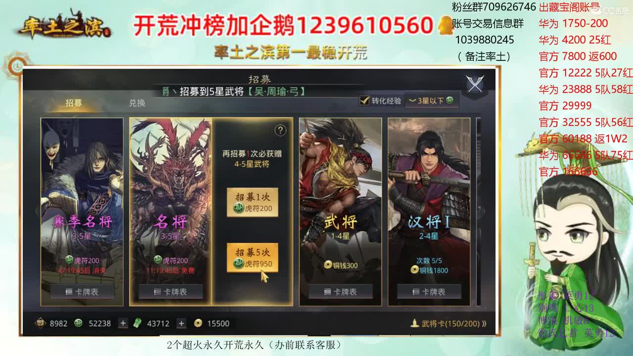 接开荒 出两个本人号 第1段