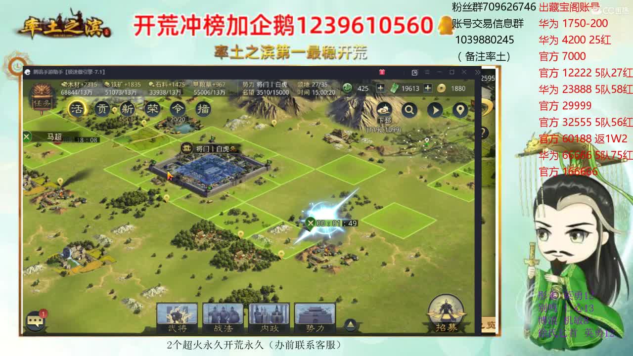 接开荒 出两个本人号 第2段