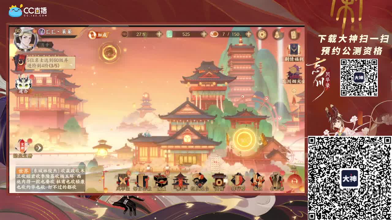 原神大课堂开课啦~ 第1段