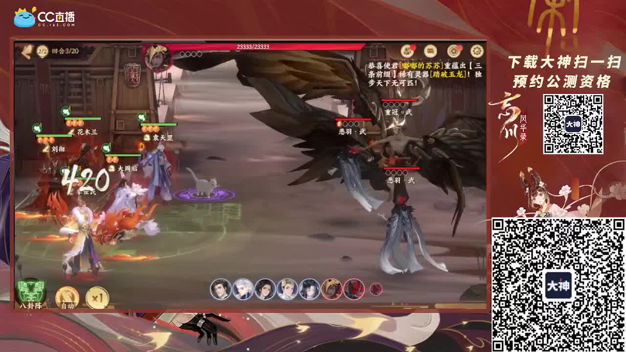 原神大课堂开课啦~ 第2段