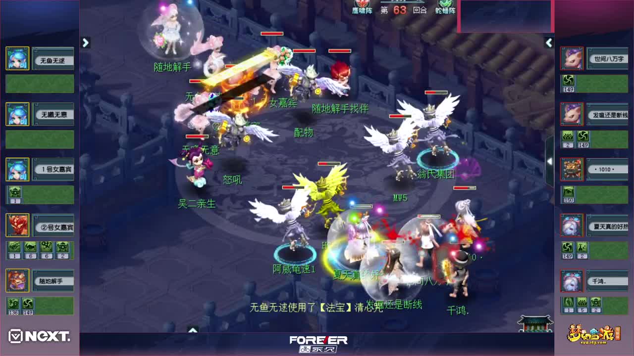 估价熔炼指挥。175四法系效率日常