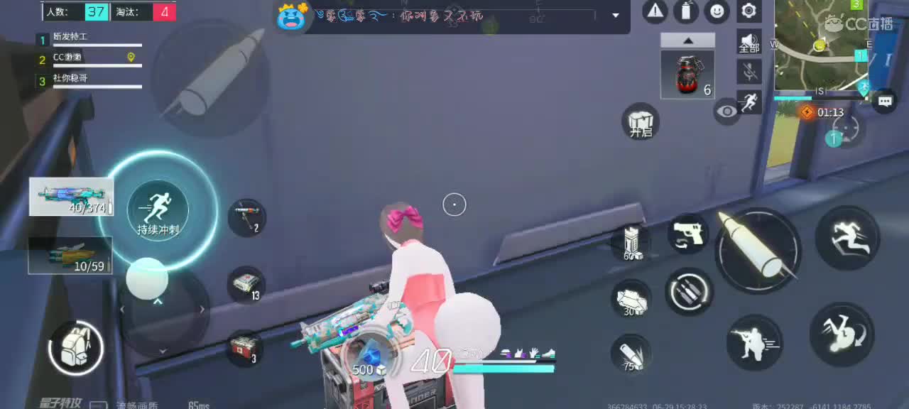 用八倍镜瞄准你的心❤️