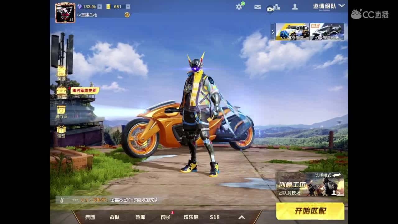 月底了，有没有帮枪冲一波 第1段