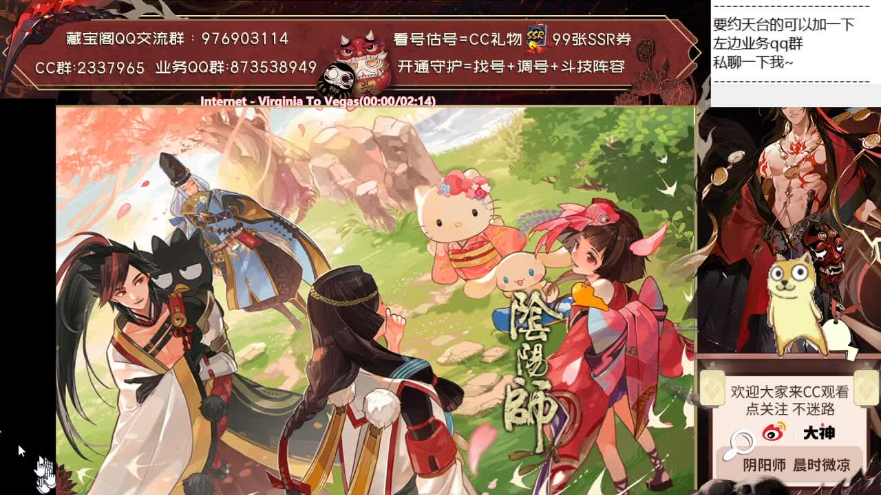猜猜今天公告有啥惊喜？ 第1段