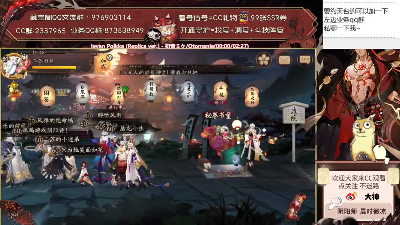 猜猜今天公告有啥惊喜？ 第2段