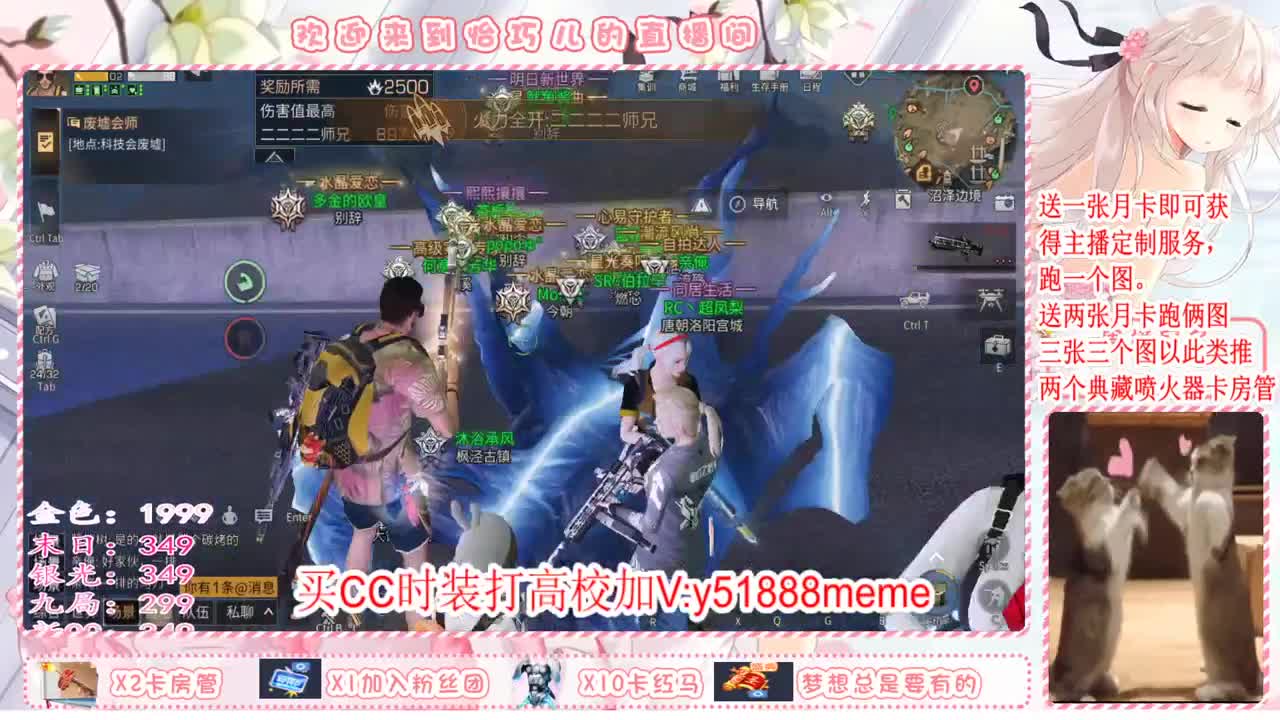 送月卡换赛博蓝C哦 第1段