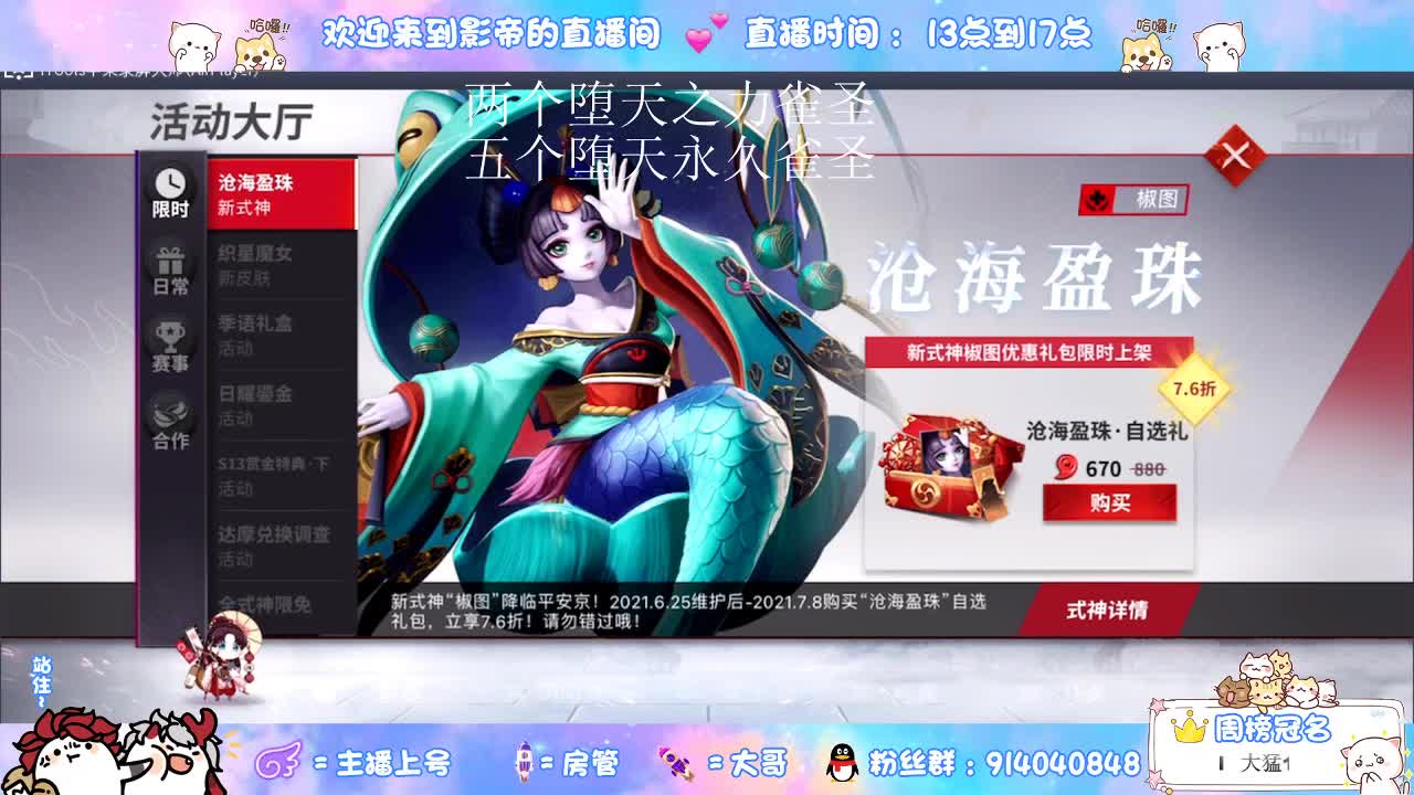 大佬 救命 第1段