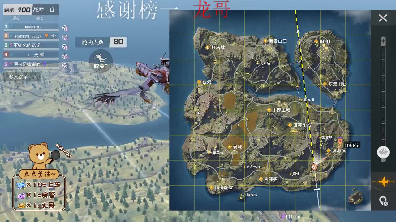 努力就会有收获 第2段