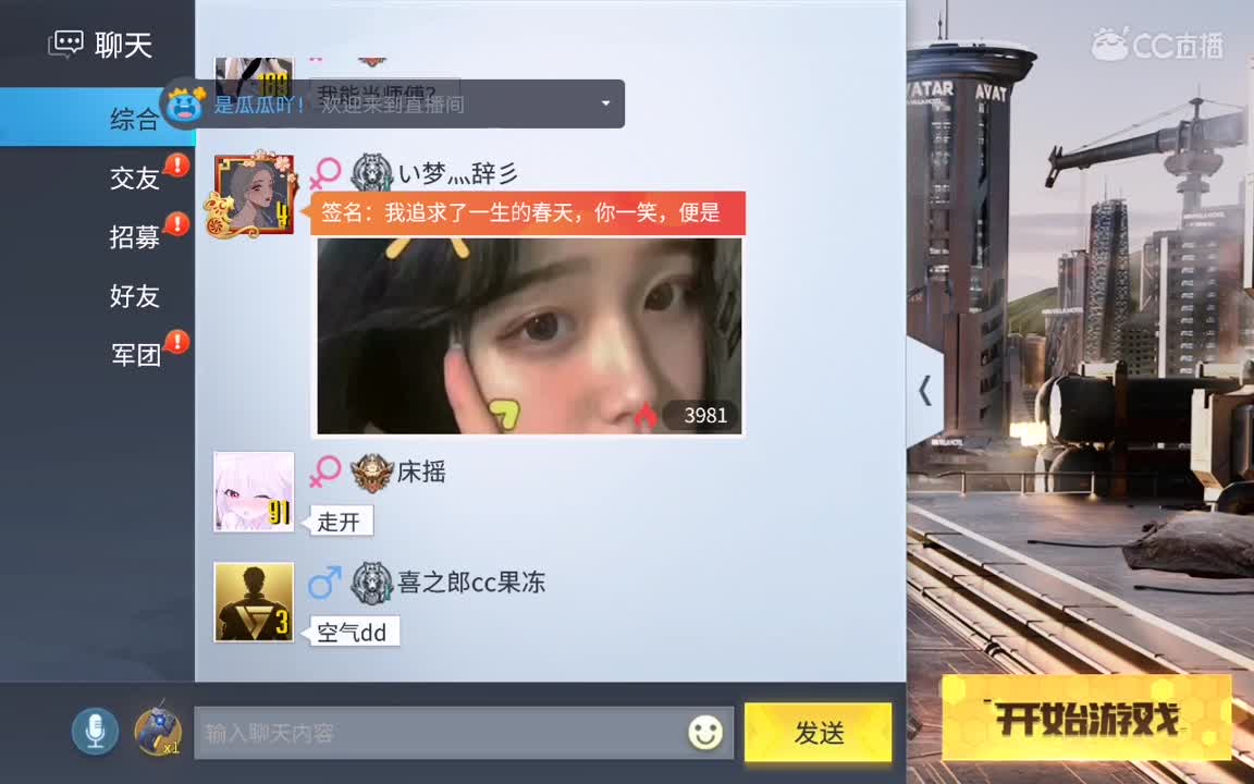 日常操作 第2段