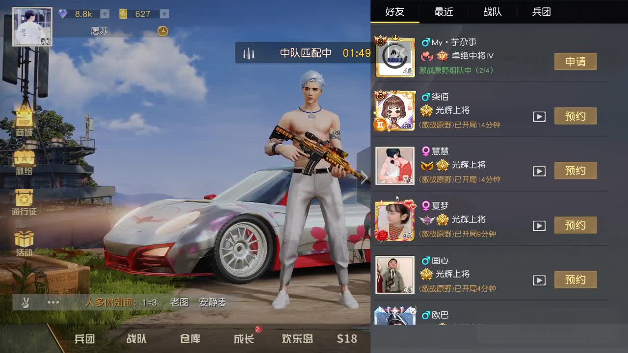 85 月底冲流水 第1段