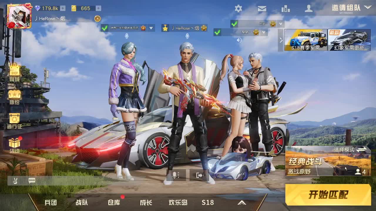 85 月底冲流水 第3段