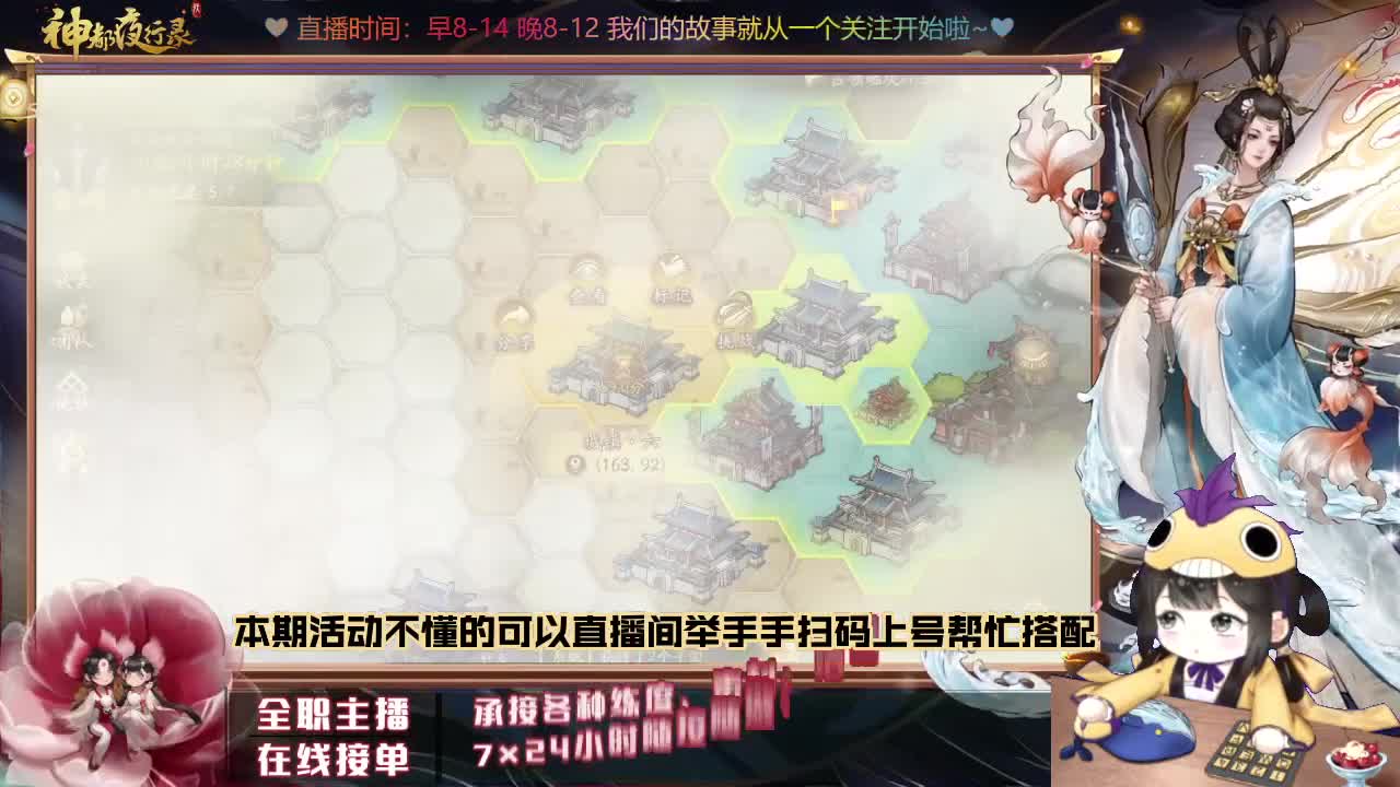 接排塔爬塔活动代肝托管 第1段