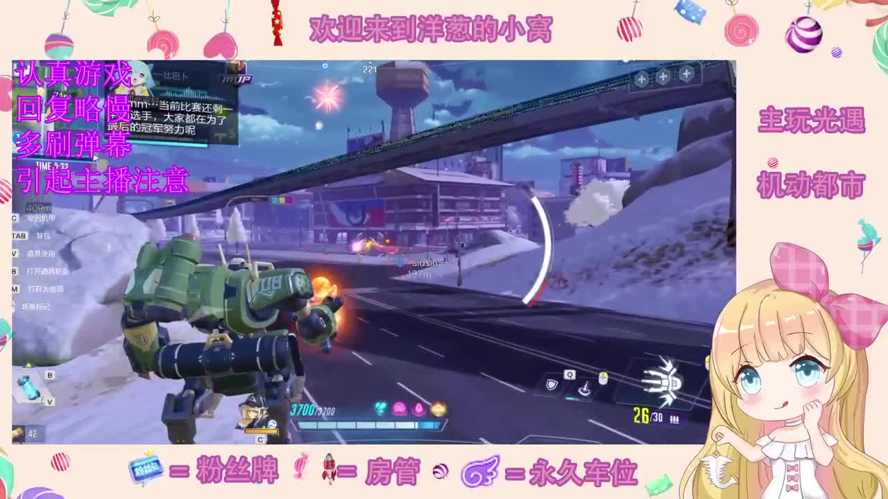 今天开心吗 第1段