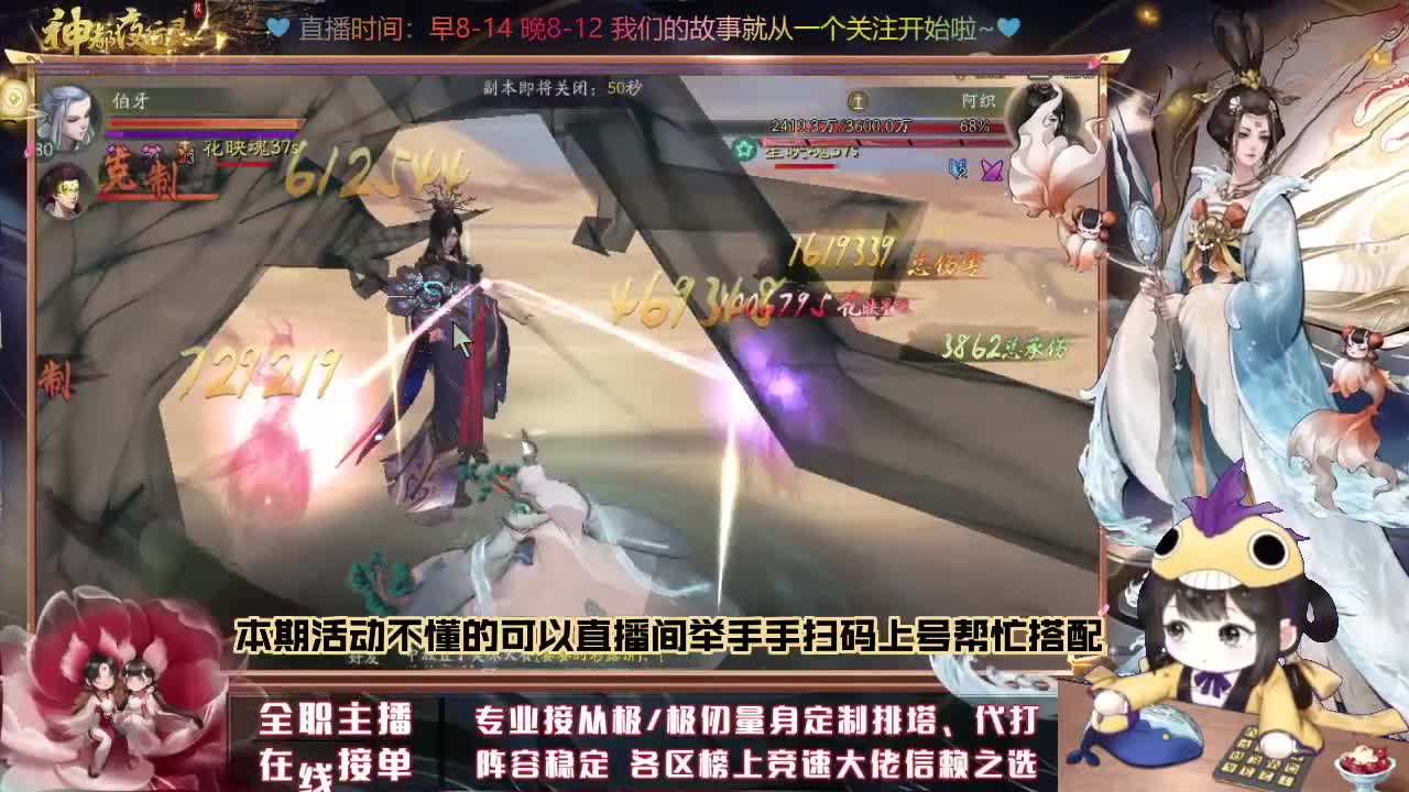 接排塔爬塔活动代肝托管 第2段