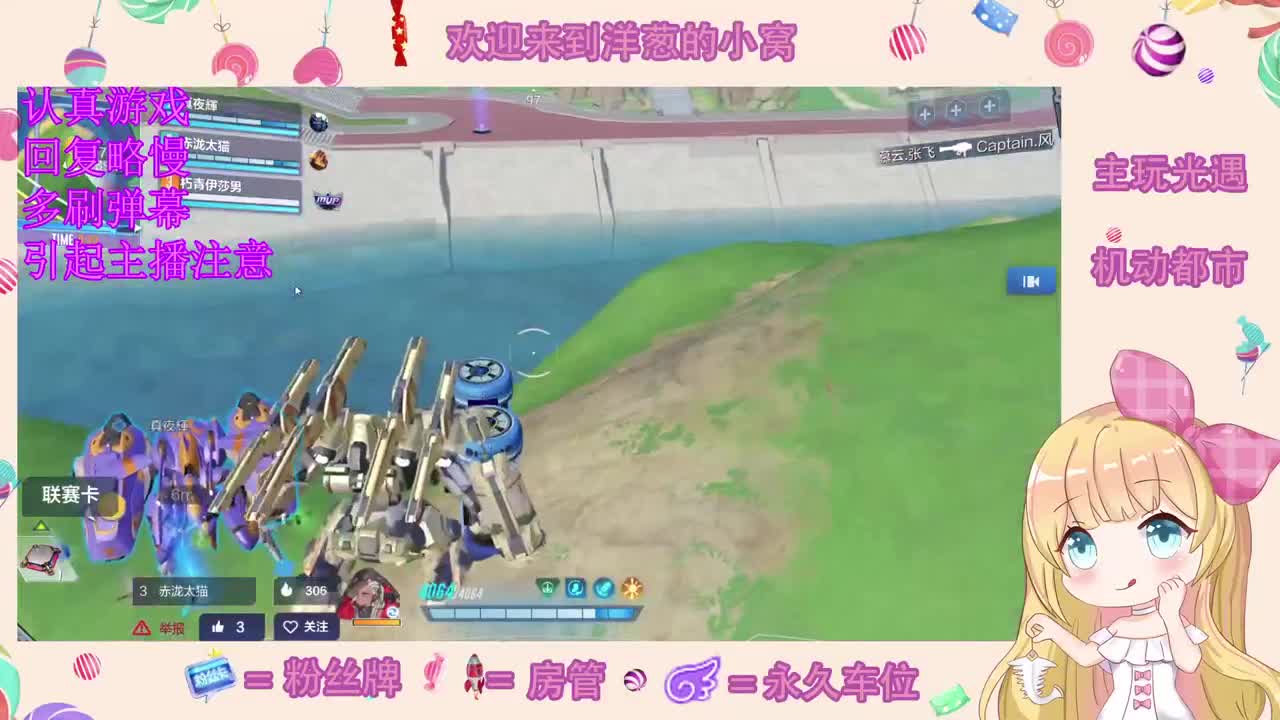 今天开心吗 第2段