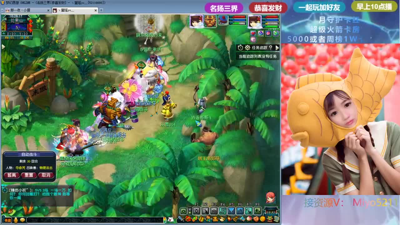 接一切资源 第2段