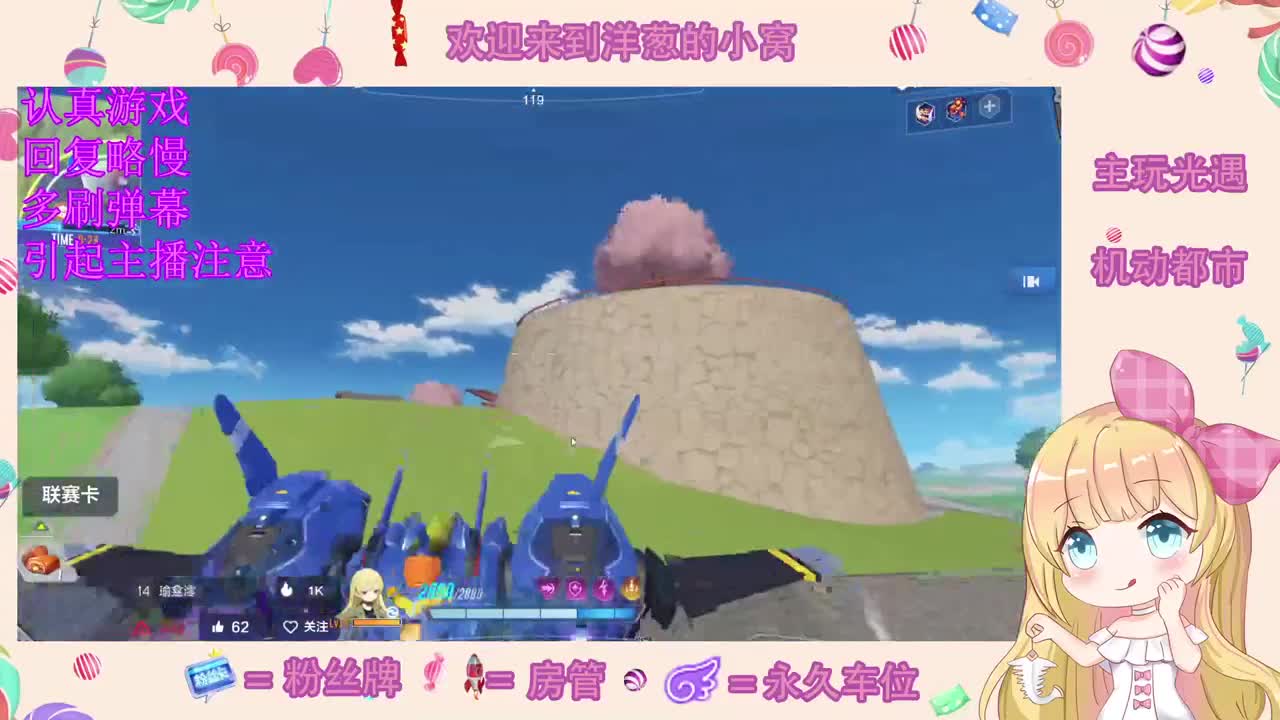 今天开心吗 第3段