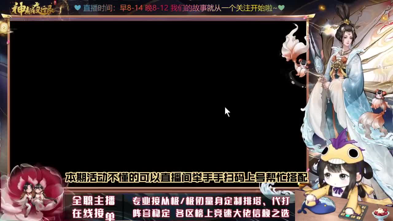 接排塔爬塔活动代肝托管 第3段