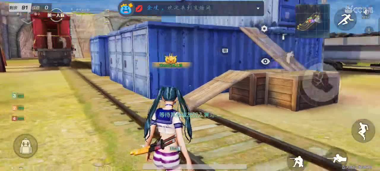 你是宇宙安排的邂逅 第1段