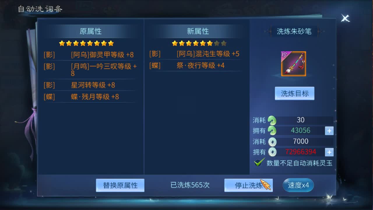 佳话连篇 第1段