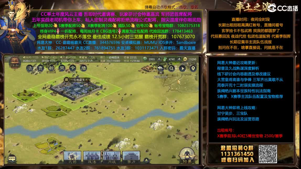 开荒配将满红出租 第1段