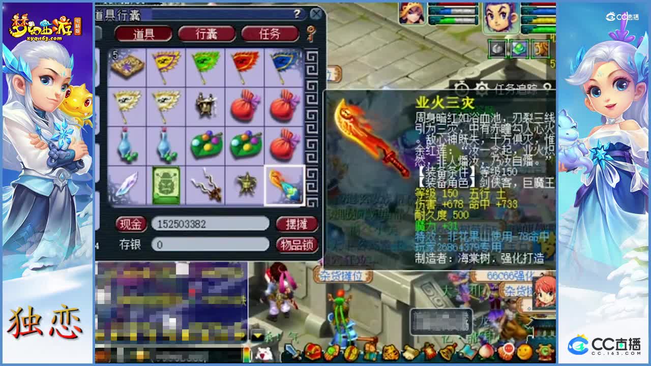 极限高伤害，极限高命中   挺好的一把专用武器  结果干了一把稀碎