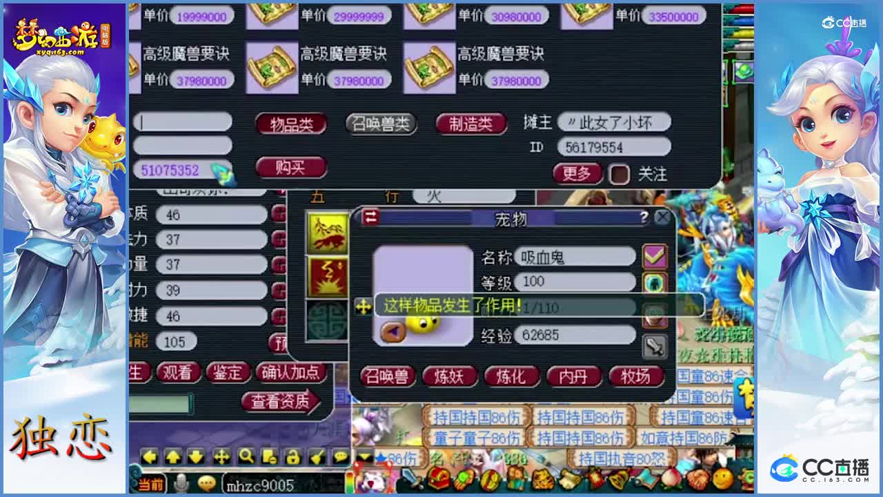 老王打书  8技能出其不意+须弥，双特殊涂山雪    老板及时忍了， 血赚