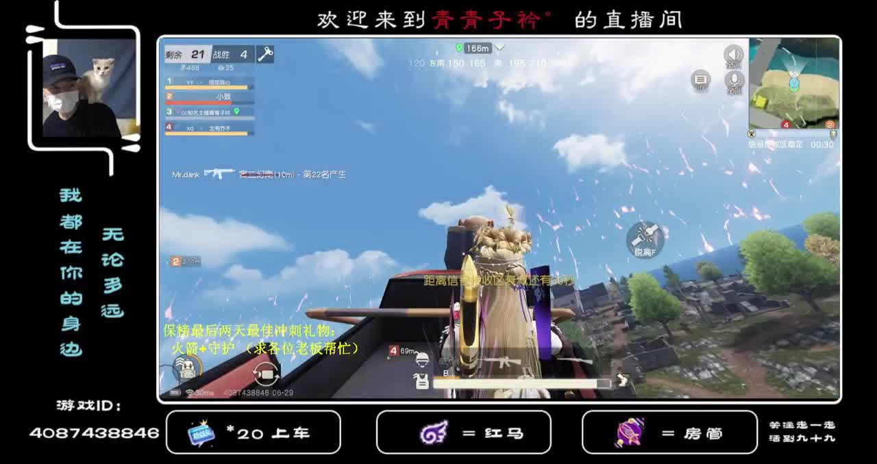 平常心 一切随缘... 第1段