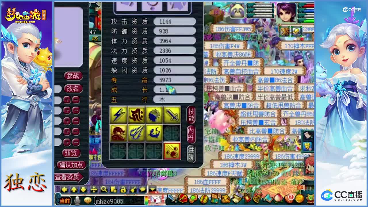 老王打书  轻松解决7技能双特殊宝宝