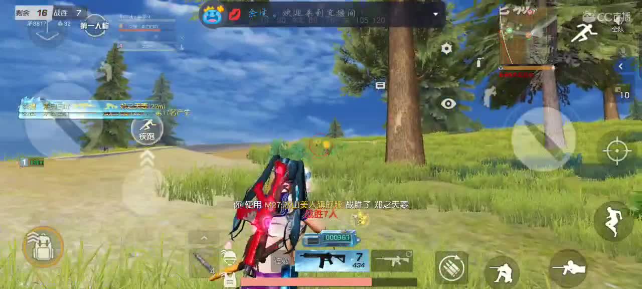 你是宇宙安排的邂逅 第1段