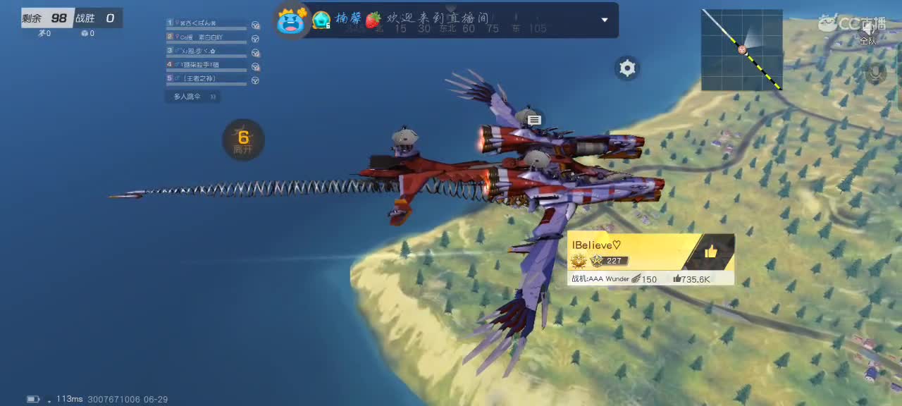 你是宇宙安排的邂逅 第2段