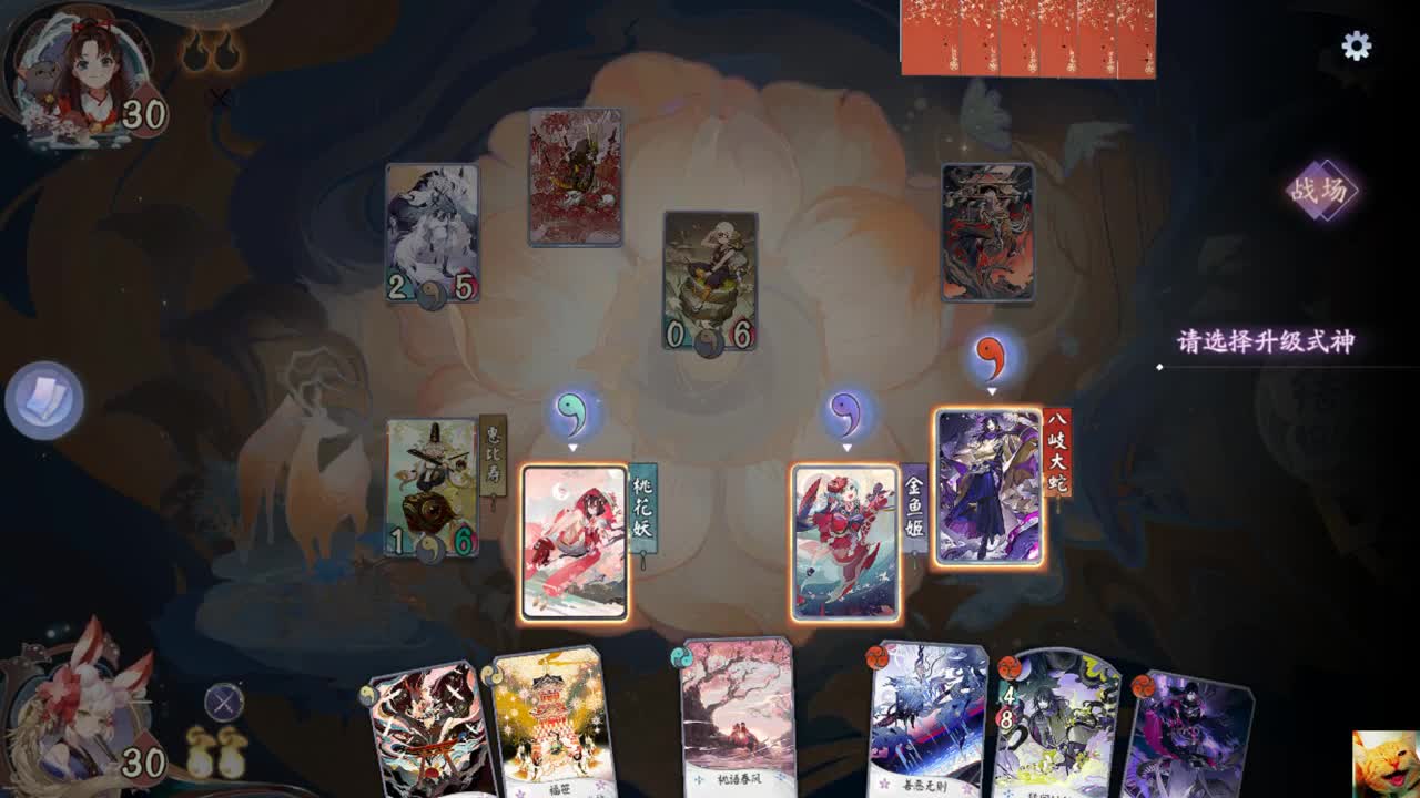 试试大蛇！ — 狸猫会 第1段