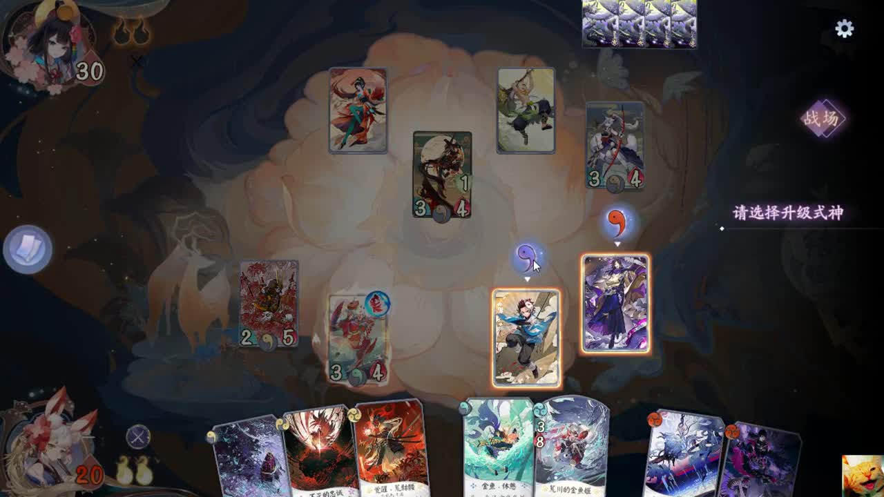 试试大蛇！ — 狸猫会 第2段
