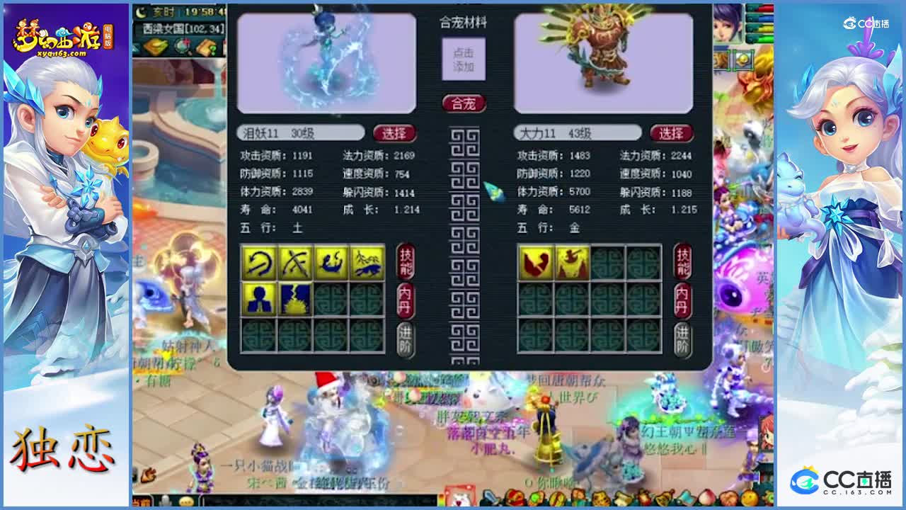 炼妖血赚   2+6出8技能力劈泪妖