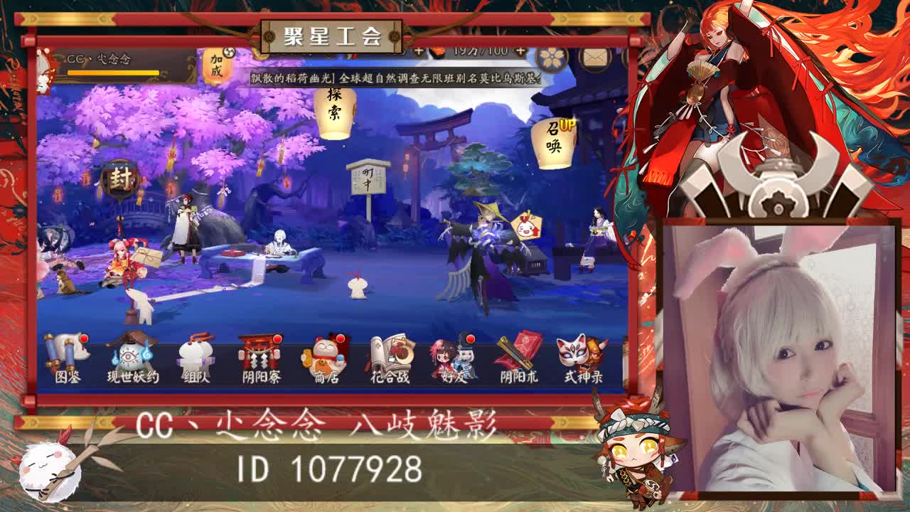 听歌打活动 第2段