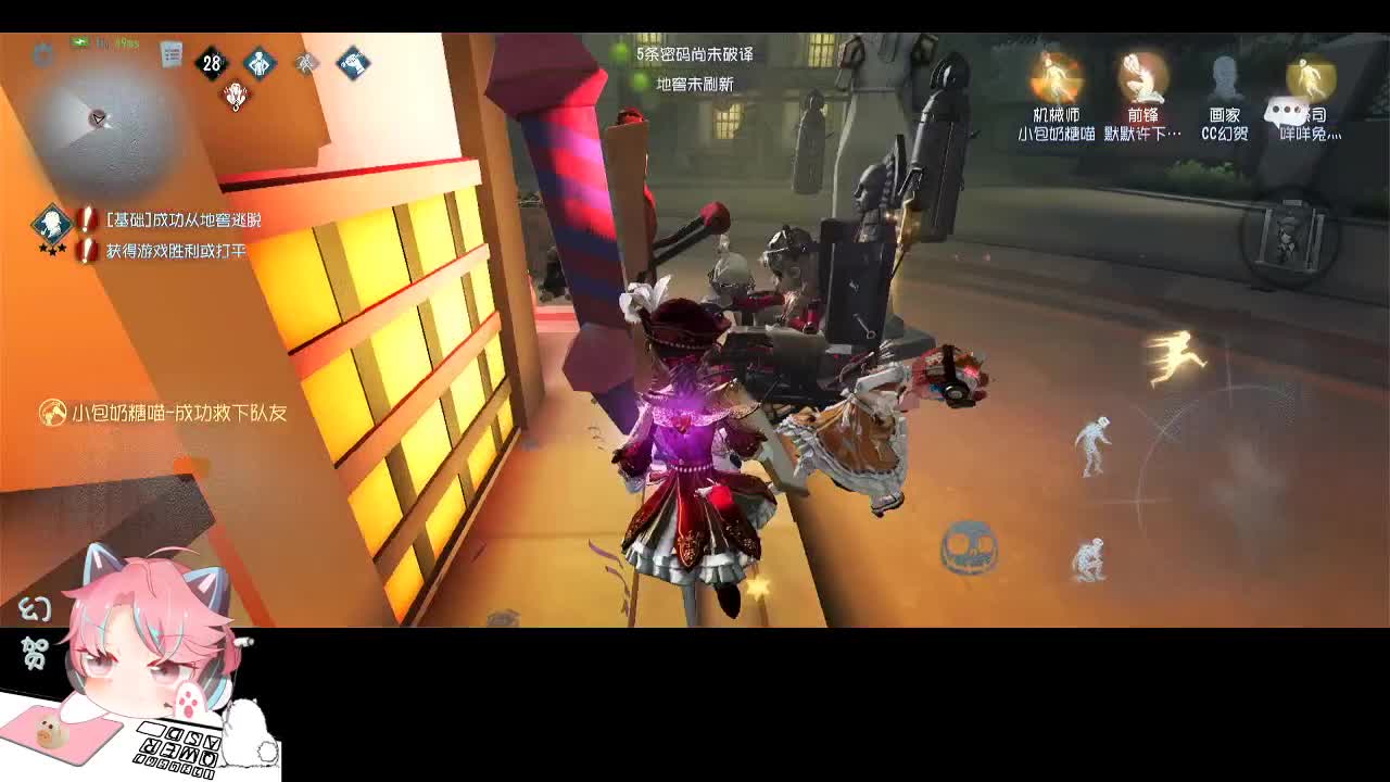 快乐的防人呀