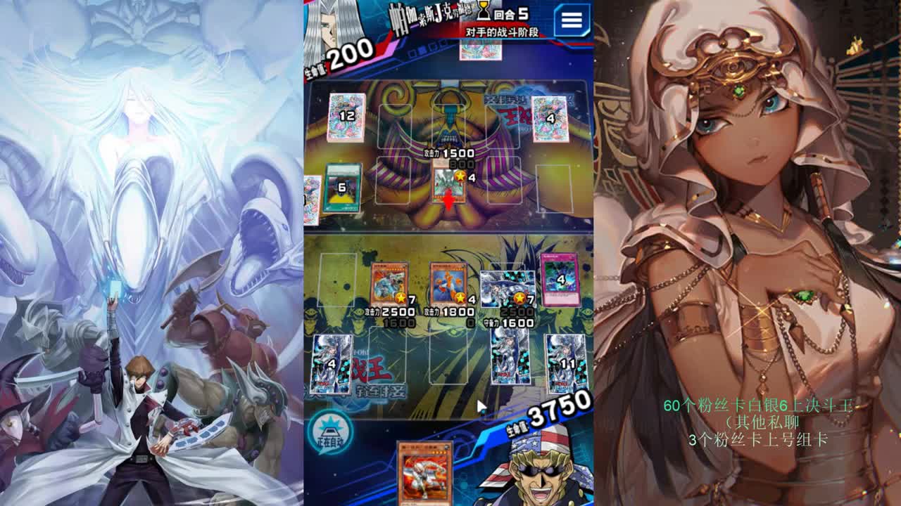 回来打牌 第1段